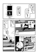 Post 12301920