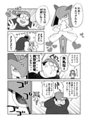 Post 7697287