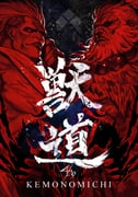 Post 11240237
