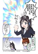 Post 11829056