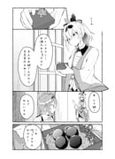 Post 10315253