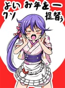 Post 2973355