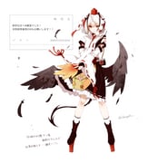 Post 11801733