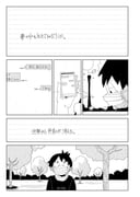 Post 12305520