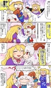 Post 7080398