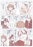 Post 11872200