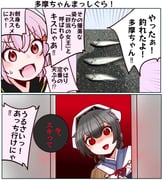Post 12227159