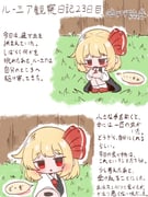 Post 12210862