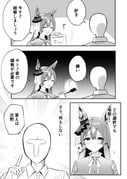 Post 12210460