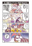 Post 9508403