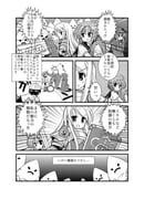 Post 12178485