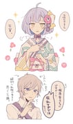 Post 8526057