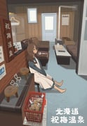 Post 12158221
