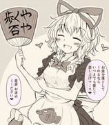 Post 8830786