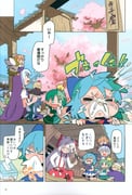 Post 11047717