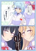 Post 12255818