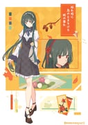Post 12124211