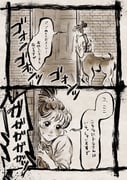 Post 10604204