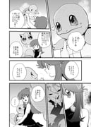 Post 12299291