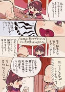 Post 9311101