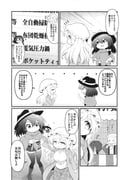 Post 10977807