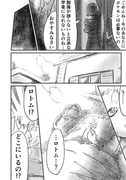 Post 5096437