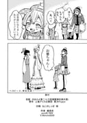 Post 12050968
