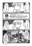 Post 4831725
