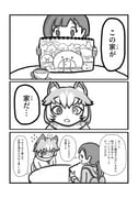 Post 7017419