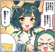 Post 10627428