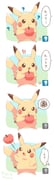 Post 5760824