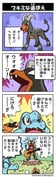 Post 10620990