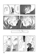 Post 8807644