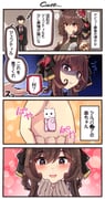 Post 11237747
