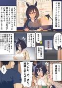 Post 11694430