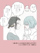 Post 12060144