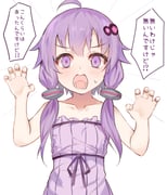 Post 11103516