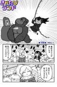 Post 10766140