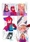 Post 3294016