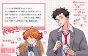 Post 10053664