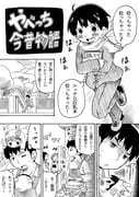 Post 1085357