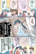 Post 4348323