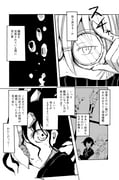 Post 2972497
