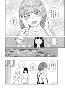 Post 12022271