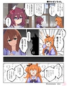Post 10691871