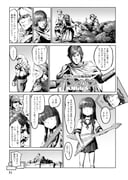 Post 5065467