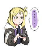 Post 10355117