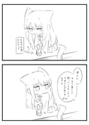 Post 12183724