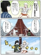 Post 10476108