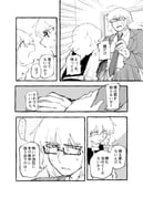 Post 8200841